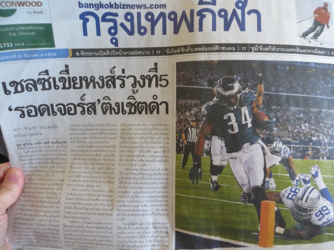 Even though I couldn't read it, this made me so happy!