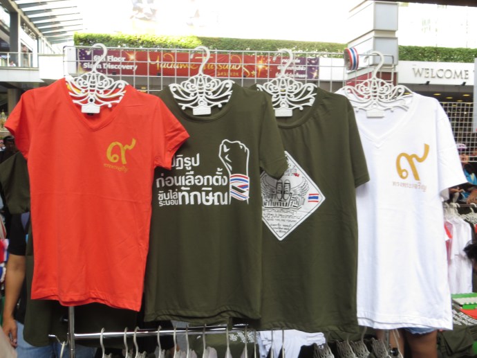 It's the green one next to the red one.  Power to the people!